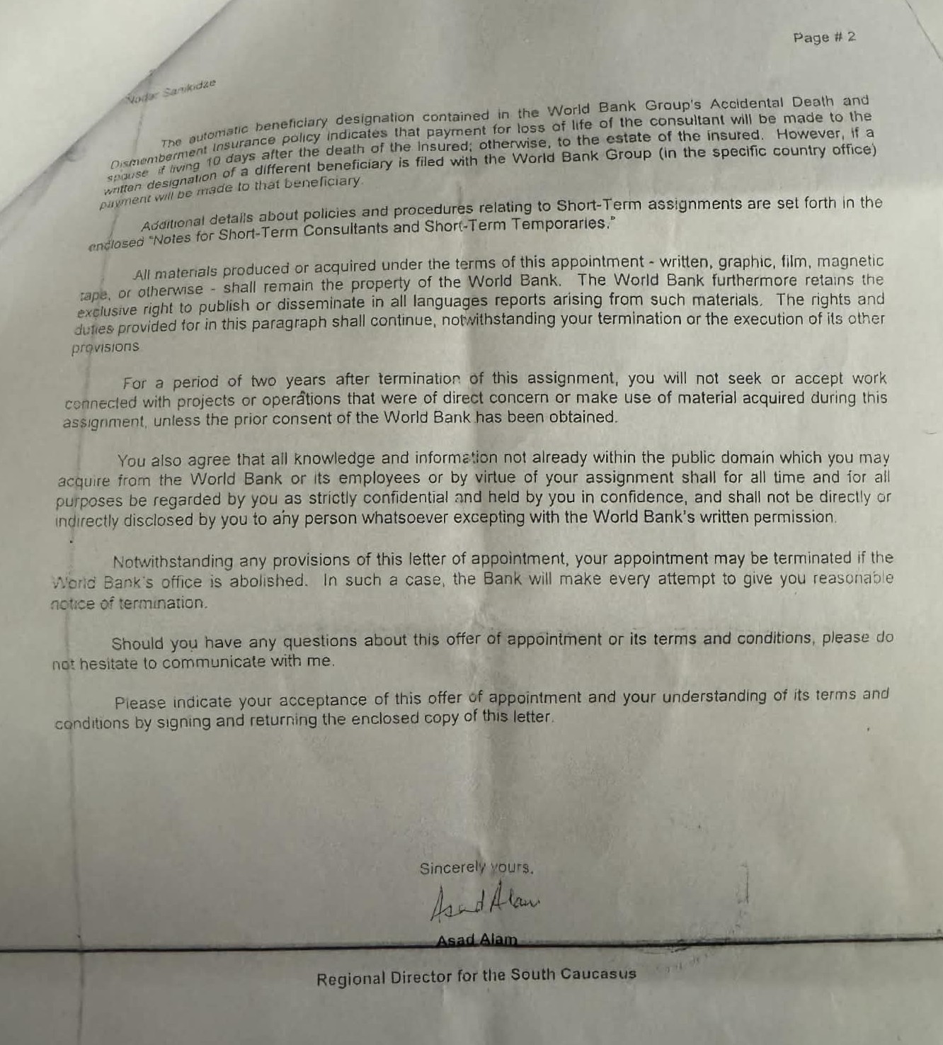 სამშენებლო სამუშაოების ტექნიკური ზედამხედველობა — ნუკრი სანიკიძე